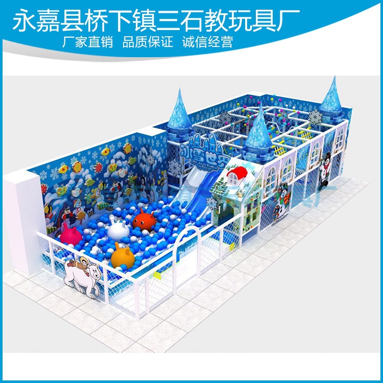 定做淘氣堡兒童樂園 大型兒童遊樂場 室內娛樂設備淘氣堡廠家定制