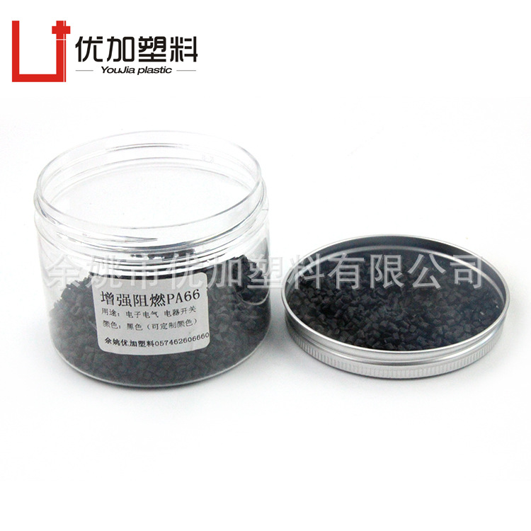 厂家直销塑料原料 塑胶尼龙改性原料 增强阻燃PA66