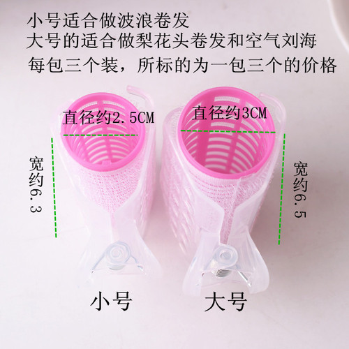Korean air bangs curling iron does not hurt the hair artifact pear flower large volume inner buckle hair curling barrel self-adhesive curling iron