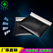 定制印刷黑色铝箔膜气泡袋  礼品包装袋防潮服装包装袋