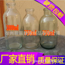 供應耐高溫1000ml 750ml菌種瓶/組培玻璃瓶/規格齊全價格優惠