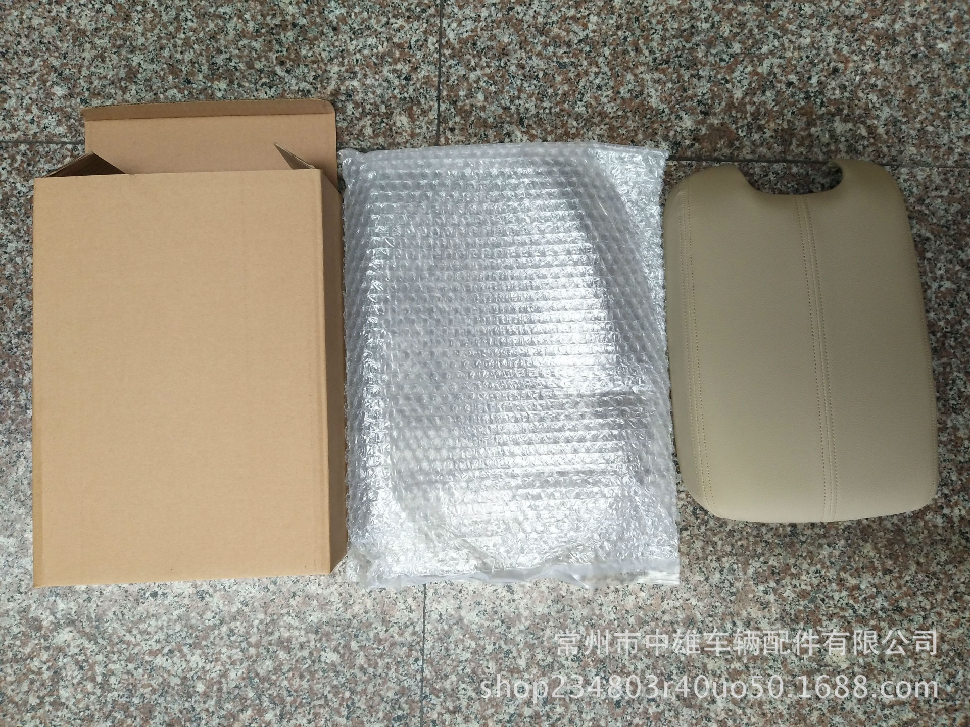 QQ图片20170811185056