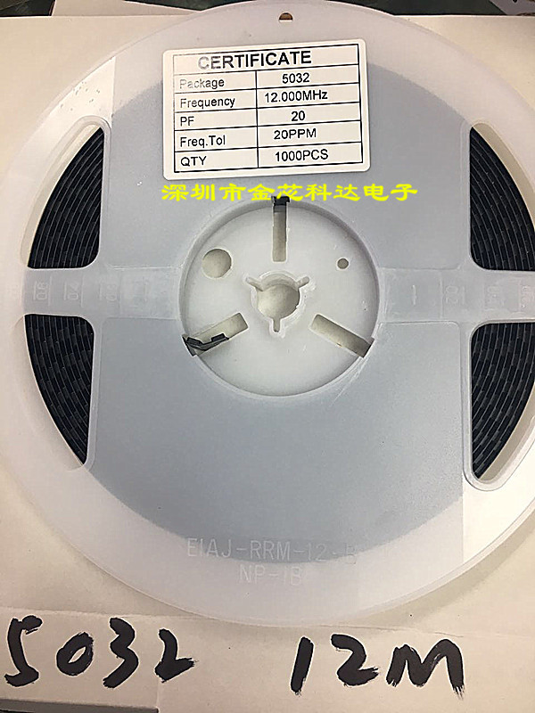 现货拍摄  5032 12M 12.000M 12MHZ 12.000MHZ 5*3.2