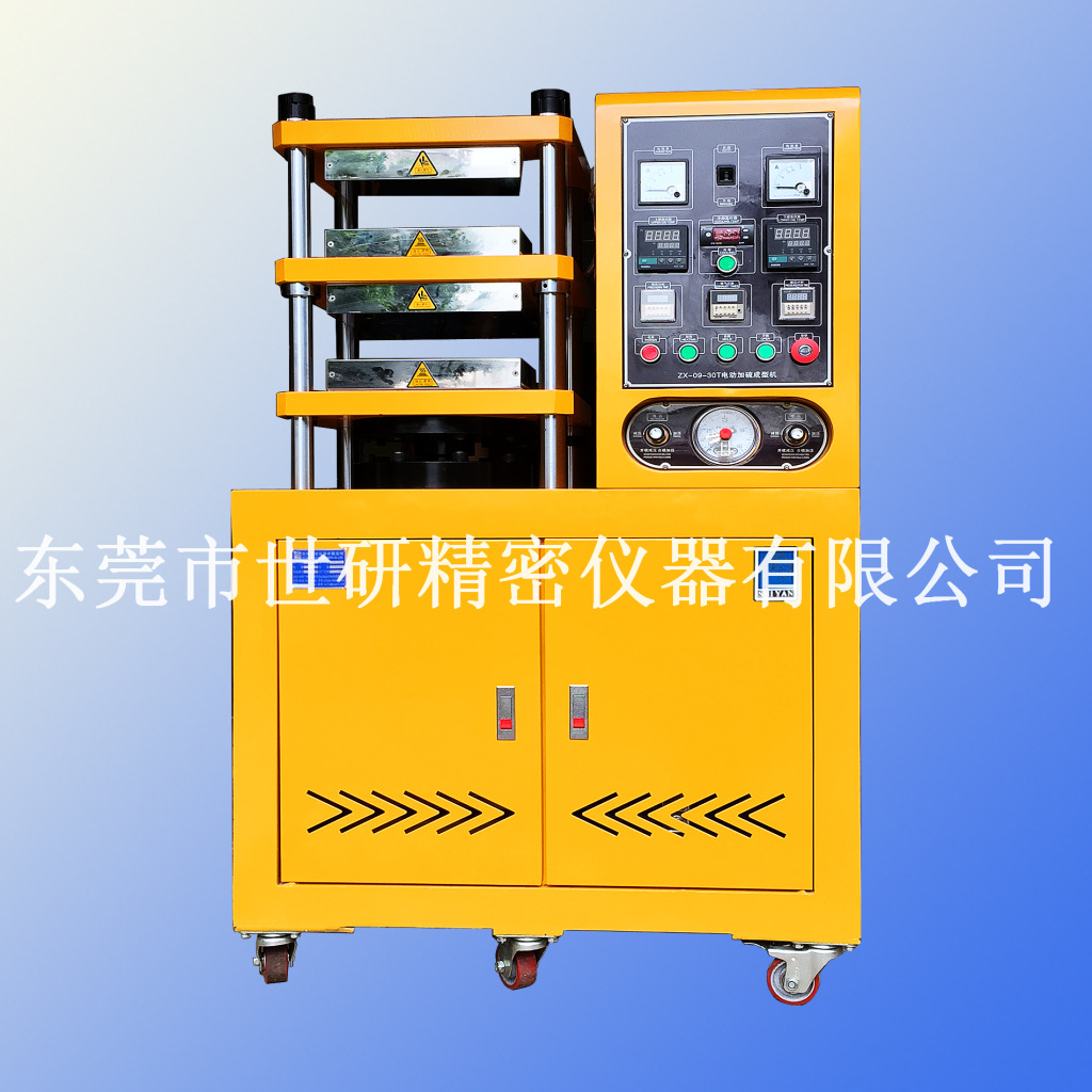 30吨平板硫化机 实验室小型压片机300*300的板面积 试验用压片机
