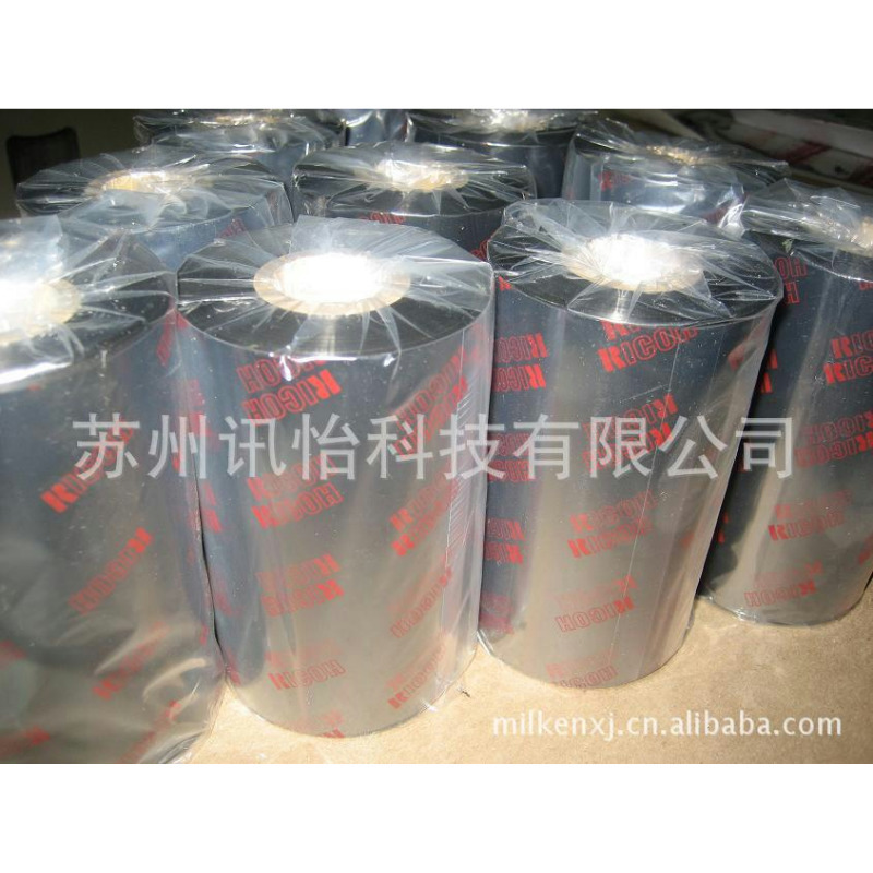 南安RICOH理光碳带厂