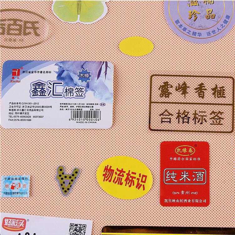 QQ图片20170311135425