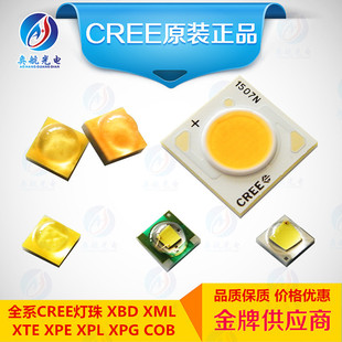 American Cree Cre Cree XBD XTE XPG XPE XPL XML2 XHP70 3030 Освещение.