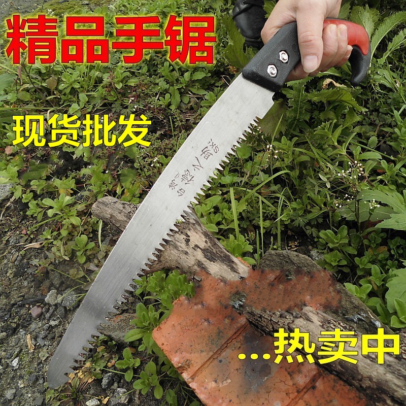 手锯园艺锯子修整树枝花木用品锯子园林腰锯伐木工具小锯