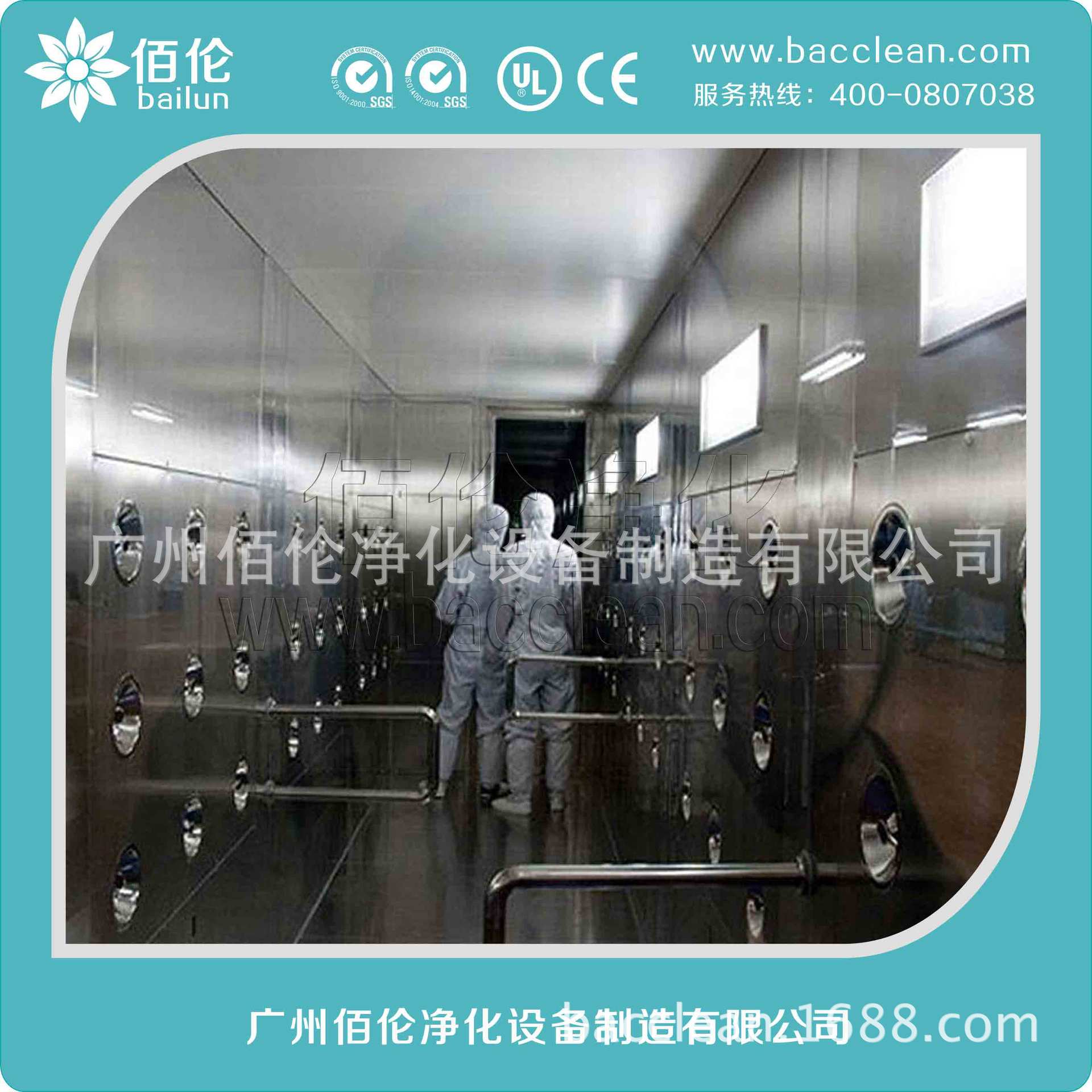 淮南风淋室厂家|惠州风淋房不锈钢风淋室风淋室广州佰伦厂家