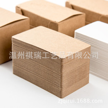 ���� DIYȫ�հ��ֻ�Ϳѻ��Ƭ˫���ֻ濨ƬţƤֽ����Ƭ���ʿ��ֻ�