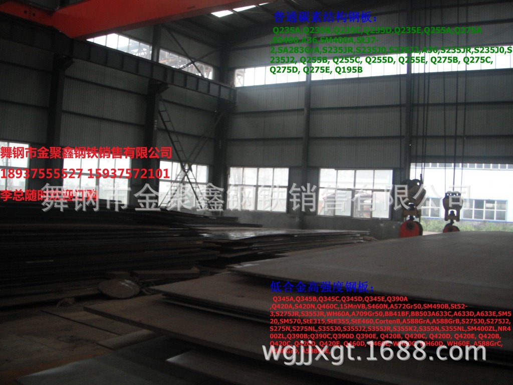锅炉及压力容器用钢板Q420R商家可切割