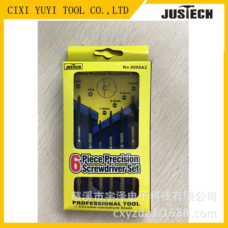 供应钟表批彩盒装，6pc 6件套钟表批 钟表螺丝批