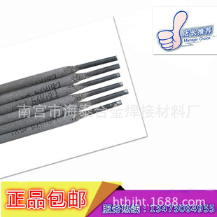 ��ƷE5048�w�S������ܵ����l E7048�ܵ����l 2.5 3.2 4.0mm���]
