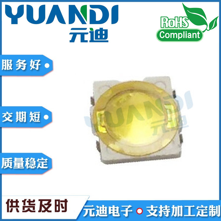 轻触开关TS-1053U薄膜贴片开关4.5*4.5U型包脚开关贴片式超薄型