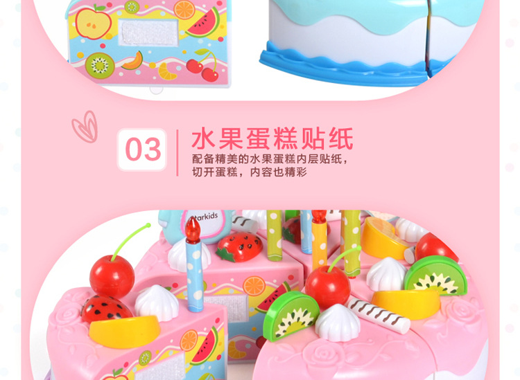 暖色蛋糕37件套-详情_08