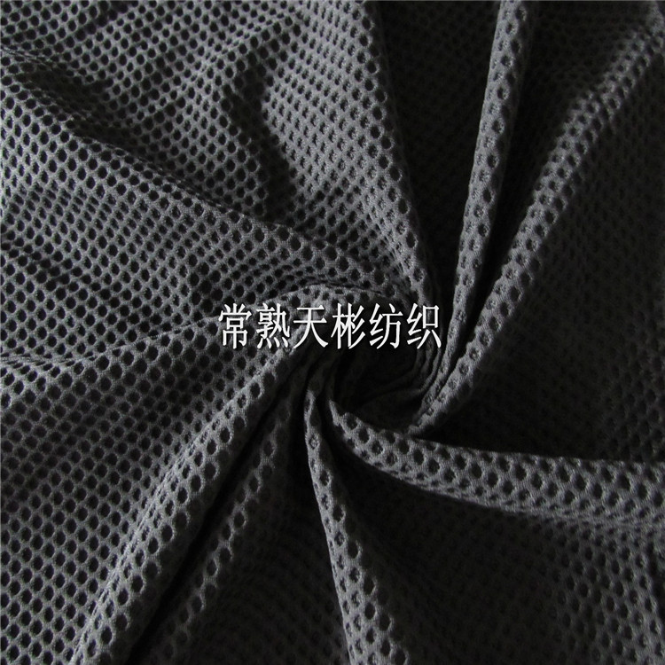 天彬销售 供应产品泡泡凹凸面料 全锦纶弹力提花面料