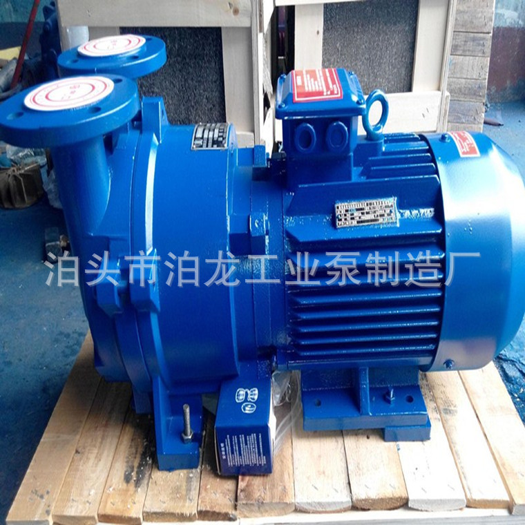 供应 2BV2061水环式真空泵 工业抽气泵 山东水环式真空泵厂家