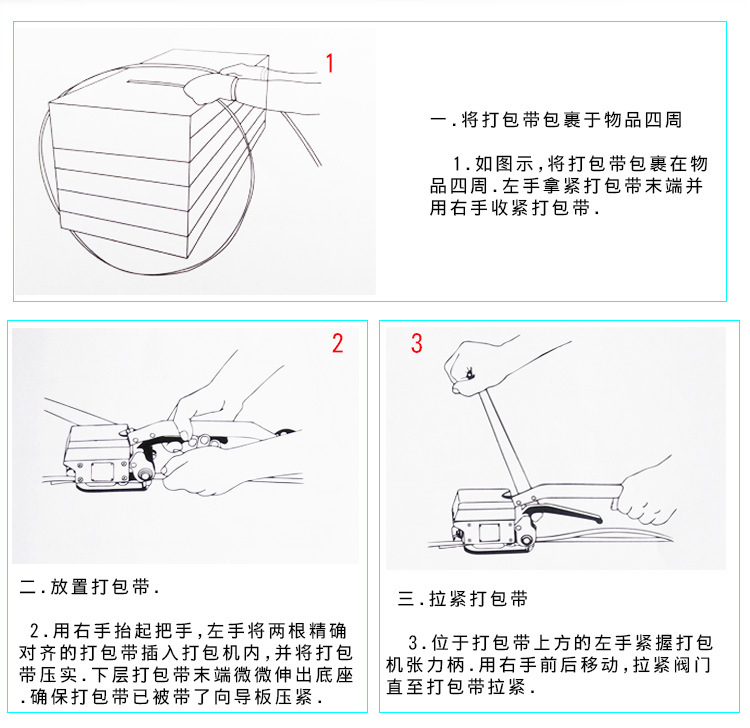 A333详情翻新完_15