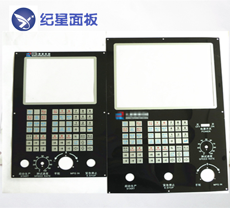 supply Film panel transparent Window Key Drum kits panel meter equipment control panel CNC machine tools