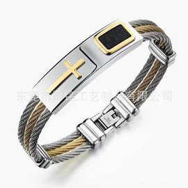 外贸亚马逊钛钢男士手镯 三排钢丝编织间金银十字架手镯 礼品批发