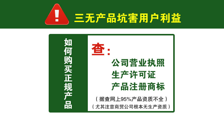 ¾¯ÌèÈýÎÞ²úÆ·