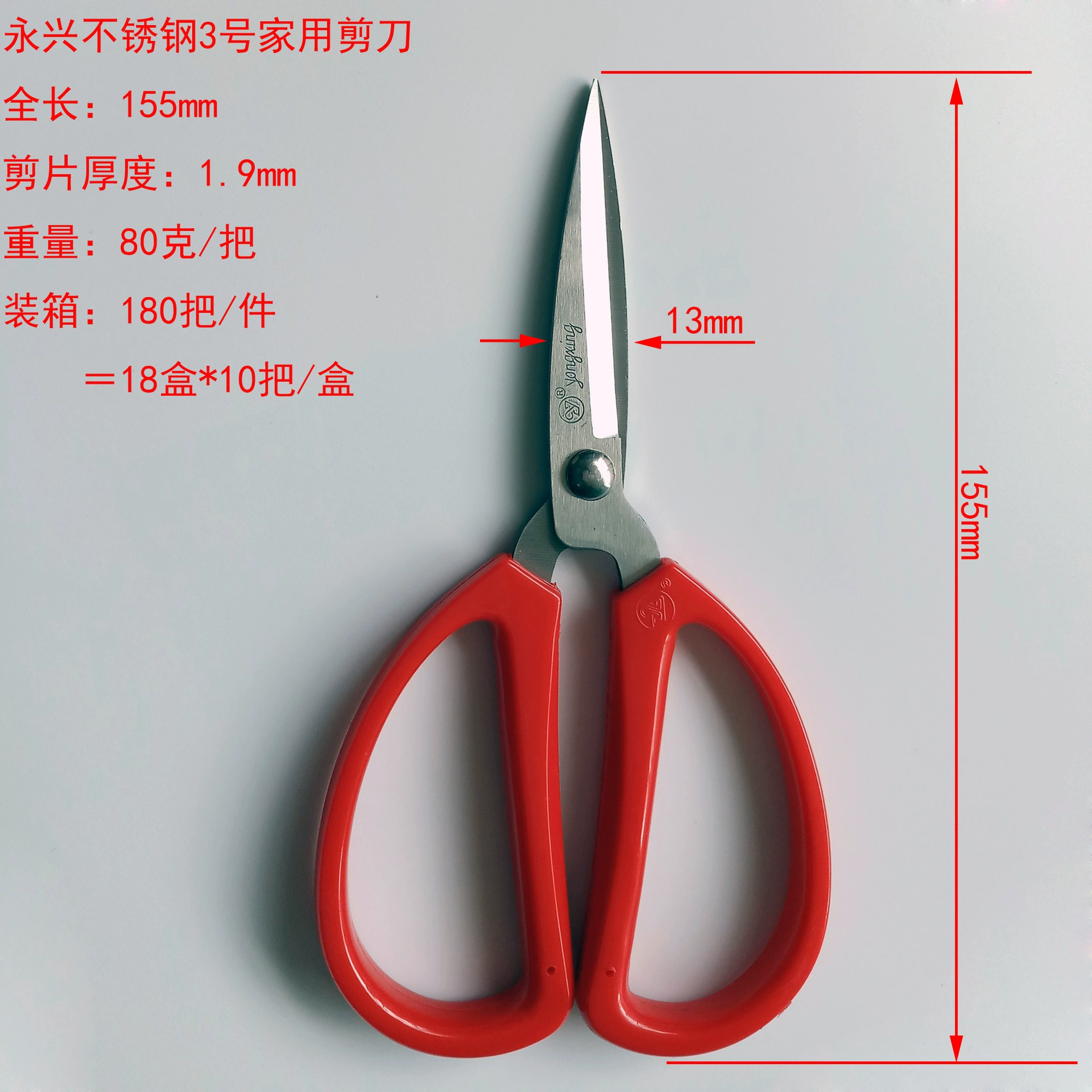 Children's scissors stainless steel, stationery