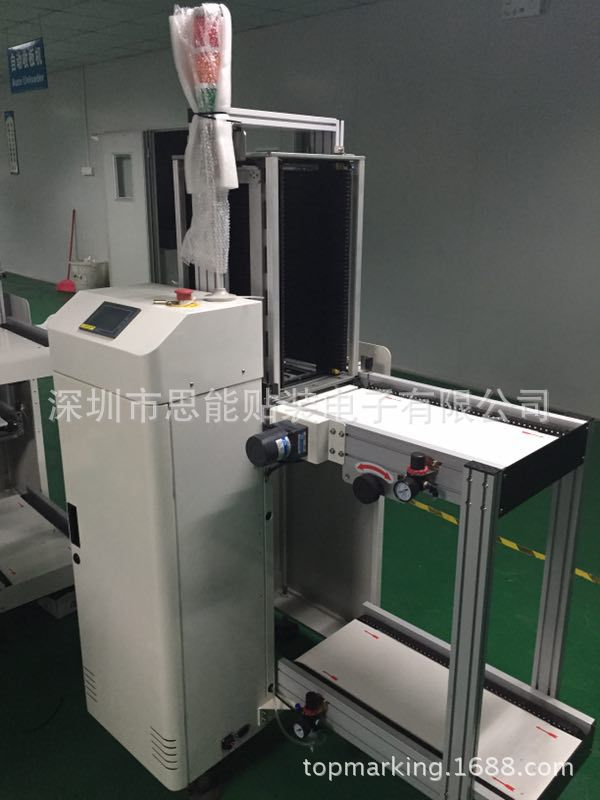 SMT Equipment GS250ONULD Board Loader Unloader SMT Equipment GS250ONULD Board Loader Unloader