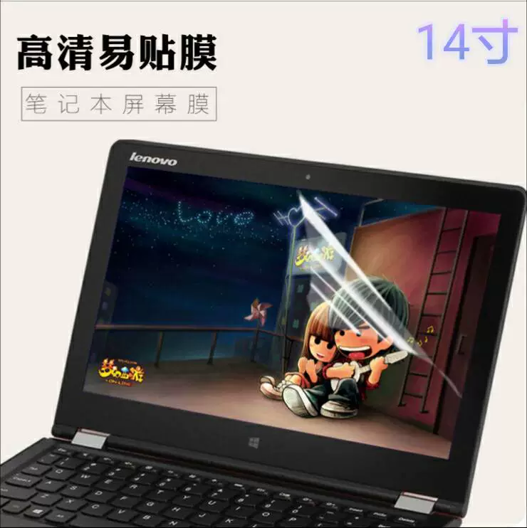 Protective laptop, screen, wholesale, 14.6inch