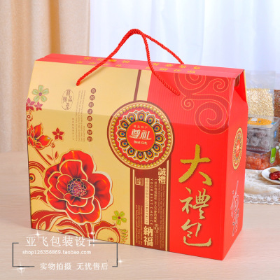 通用款春节大礼盒零食特产礼品包装盒礼品盒厂家定制大量现货