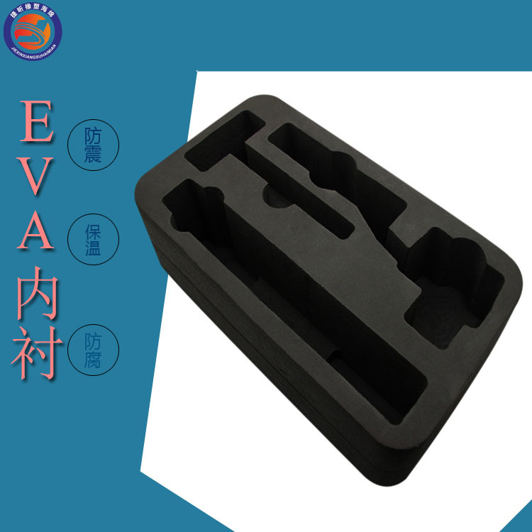 厂家供应 高密度eva海绵内衬  防撞工具盒包装内托
