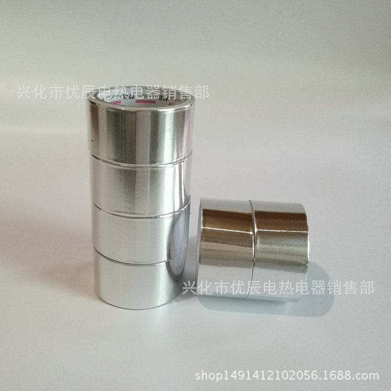 鋁箔膠帶加厚耐高溫錫箔紙膠布4.8cm/20米防水保溫油煙機密封