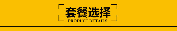 八大碗T型活字模_04