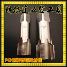 �˽z�F �ƿ���ݼyPG�z�F PG36 PG42 PG48�˽z��