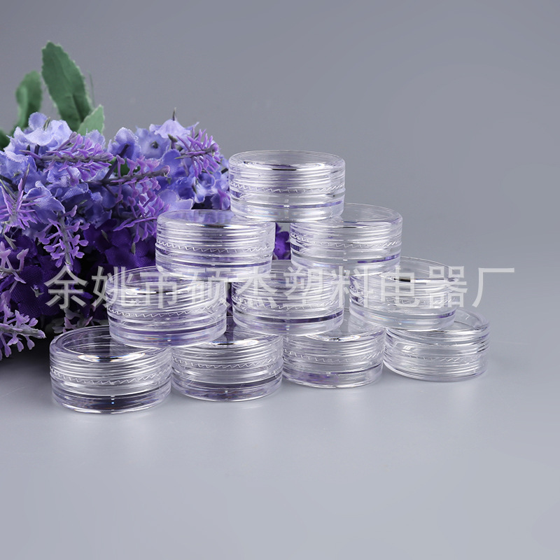 供应3g面霜瓶 散粉透明分装盒 塑料空盒旅行散装膏霜瓶