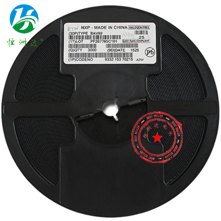 BAV99LT1G BAV99 SOT-23 丝印A7 贴片开关二极管