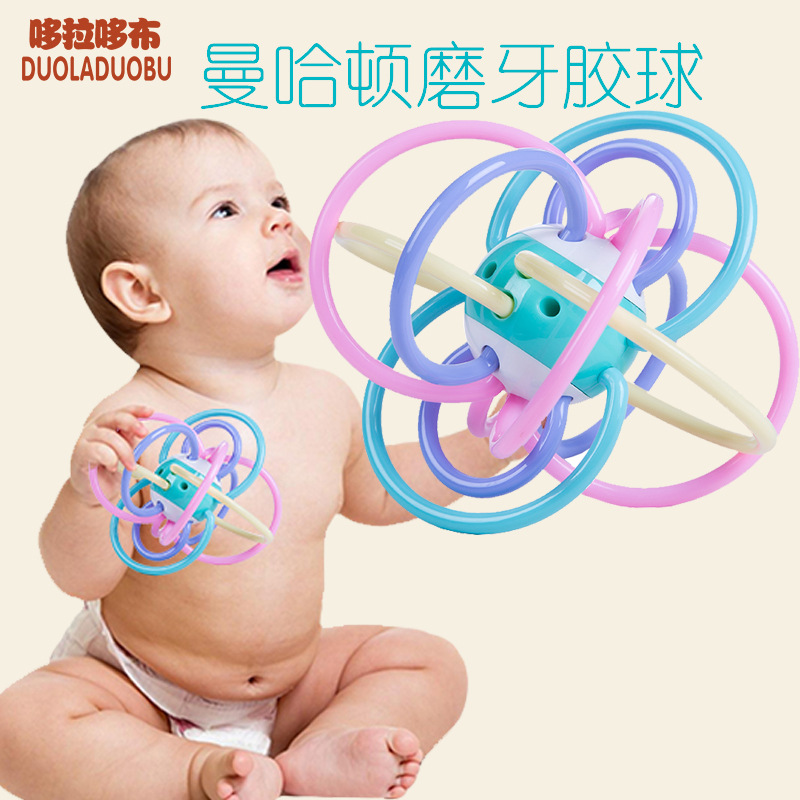 Duo pull Cloth Manhattan Molar Rubber Ball baby vision Training ball Infants Toy Ball Bite bite plastic 6143