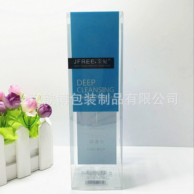 专业定制PET透明覆膜环保盒 新款 pet胶盒 卸妆水包装盒