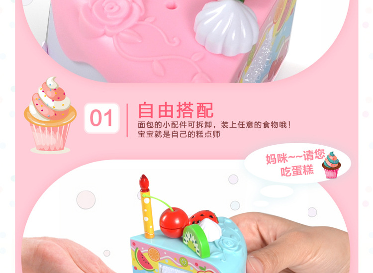 暖色蛋糕37件套-详情_06