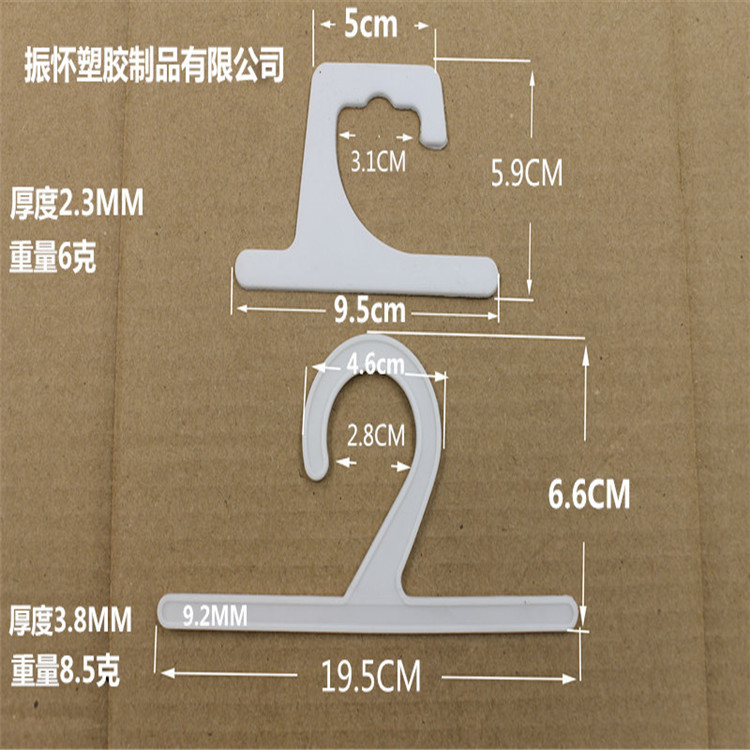 全新环保塑料胶袋一字钩塑料挂钩飞机孔彩色环保飞机孔展示挂钩厂