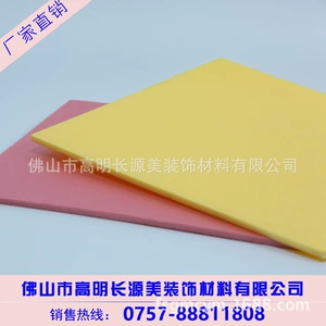 [佛山厂家白色KT板彩色高密度广告板材裱画展会展示kt板活动宣传板]