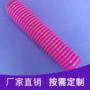 健身拉伸彩色塑料塑料管