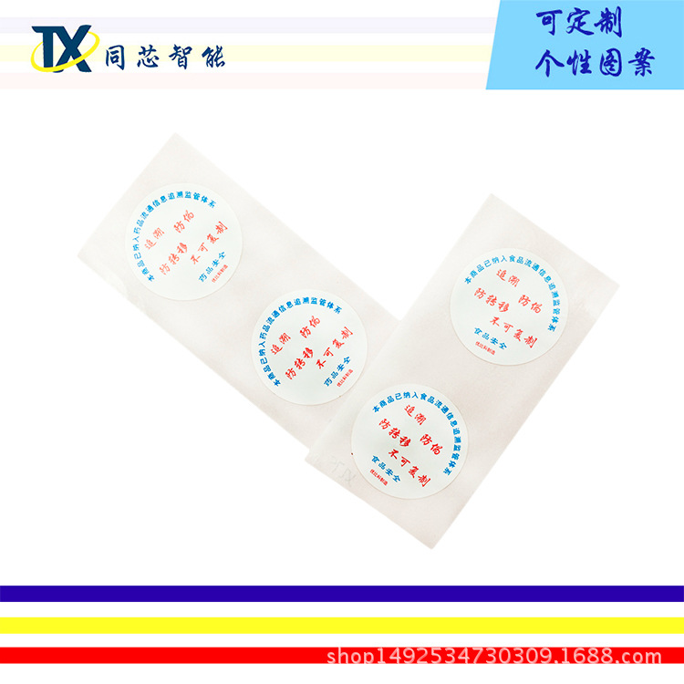 nfc213ʪinlayǩ 13.56MhzRFIDӱǩ25MMNTAG213ǩNFCоƬ
