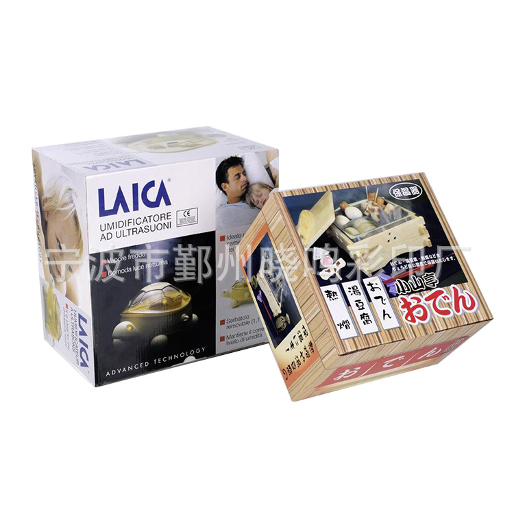 定 制包装彩盒  宁波彩盒印刷设计  宁波包装彩箱礼品盒