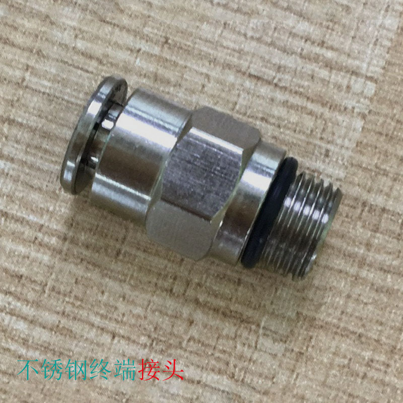 岳荣不锈钢快插终端接头BKC-PC4/PC6/PC8/PC10/M5外螺纹快速接头