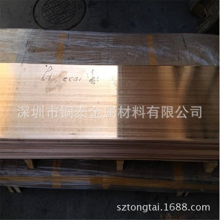 优质铍铜板材上阿里巴巴找深圳铜泰厂家购买质量保证