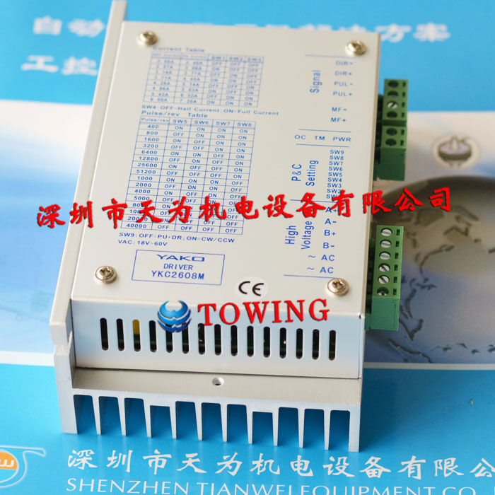 【实物拍摄】YAKO研控YKC2608M驱动器