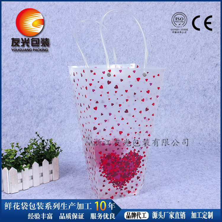 厂家提供pp鲜花包装袋 创意爱心情人节手拎花袋 环保材料可回收