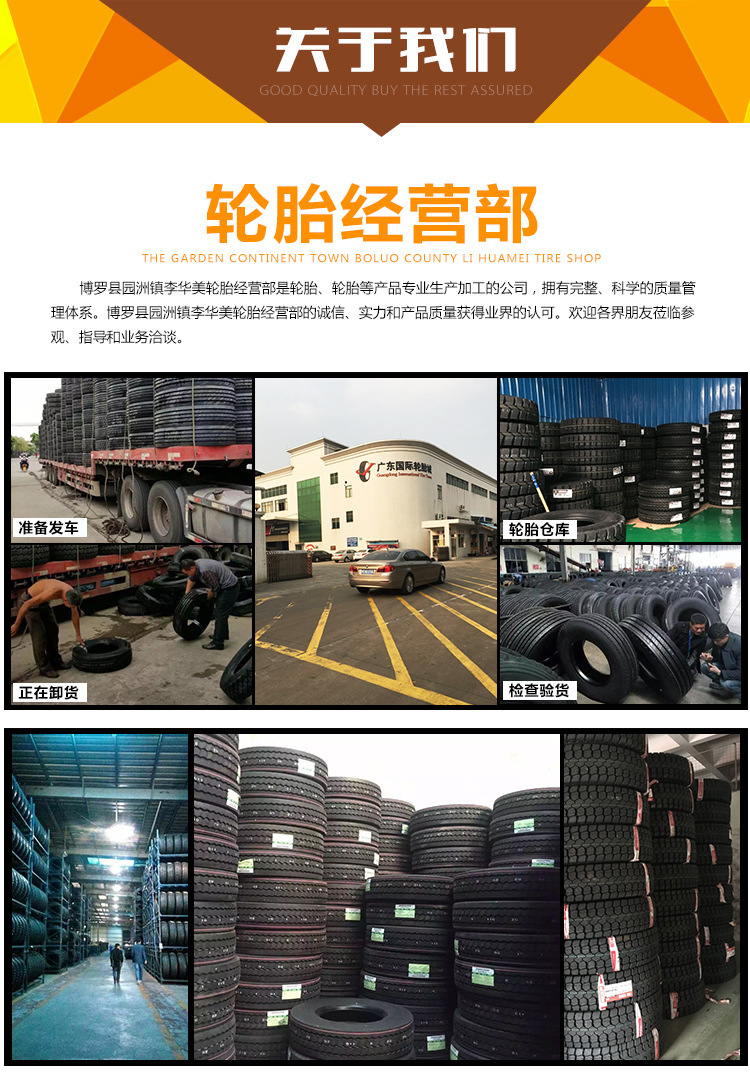详情3