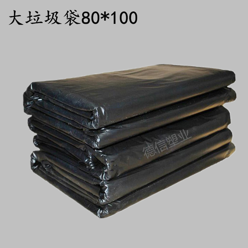 big black disposable garbage bag