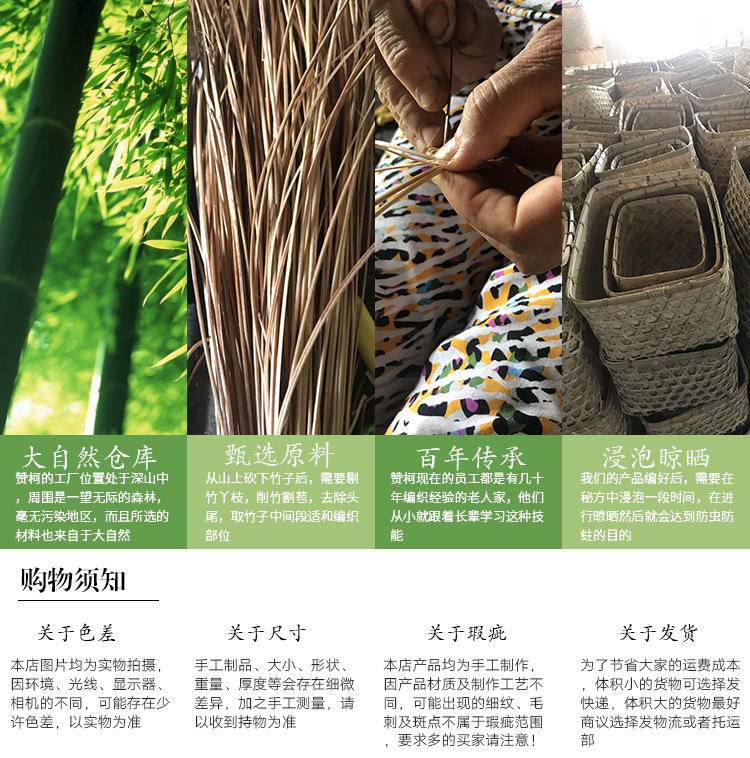 底部详情页套版